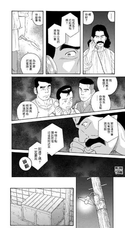 第7頁圖
