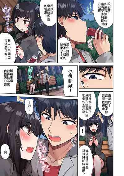 第83页图
