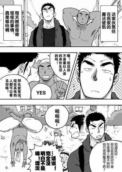 第7頁圖