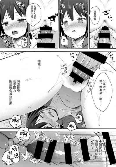 第19页图