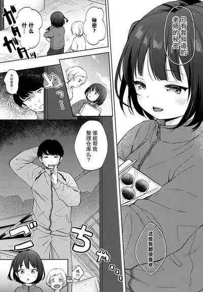第7页图