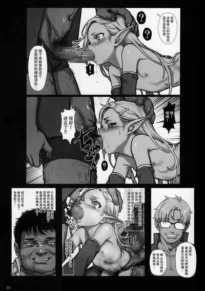 第23頁圖