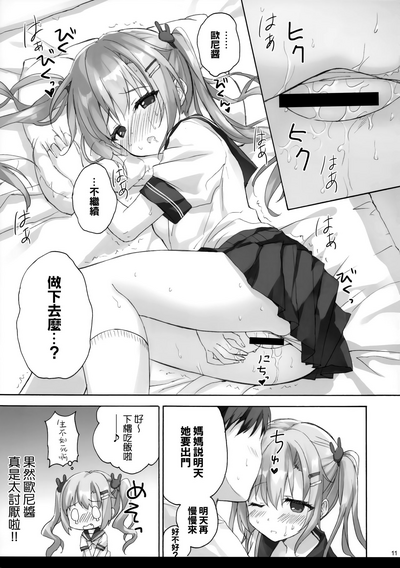第11頁圖