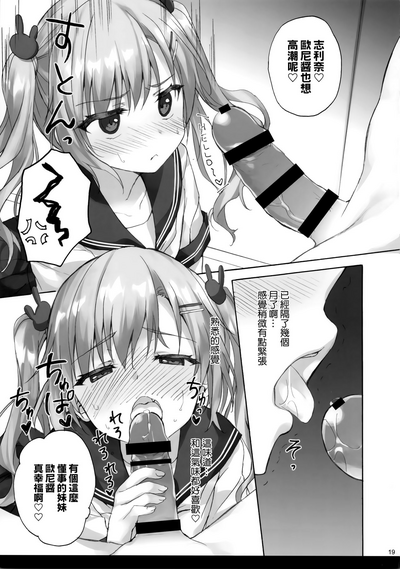 第19頁圖