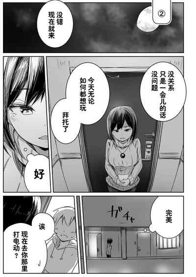 第19页图