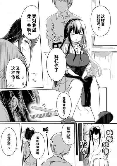 第23页图