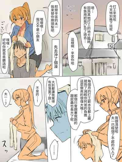第27页图