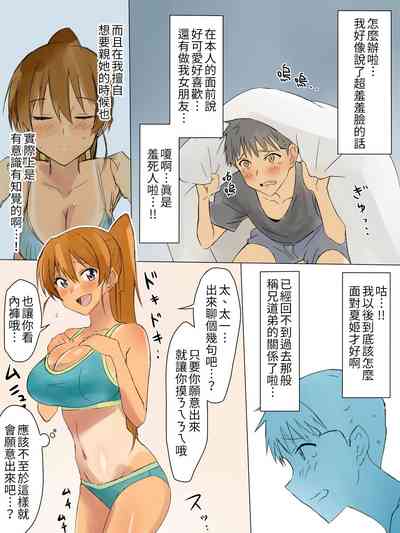 第31页图