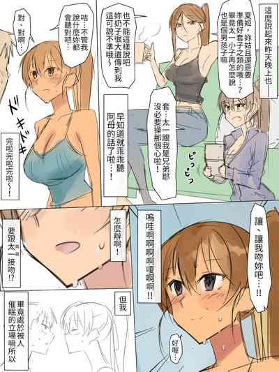 第7页图