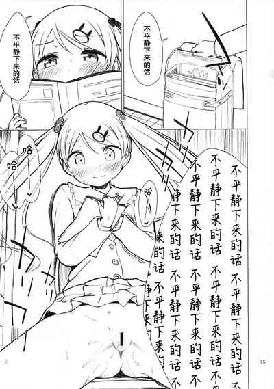 第15頁圖