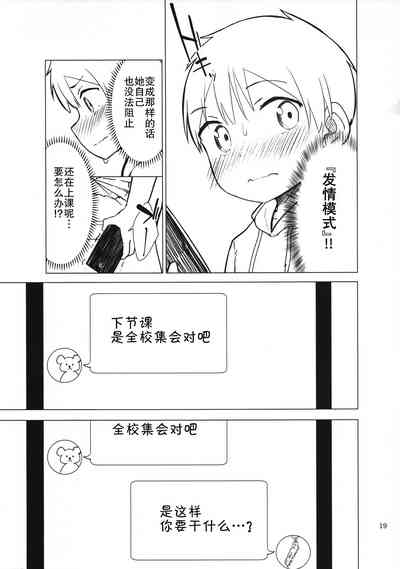 第19頁圖