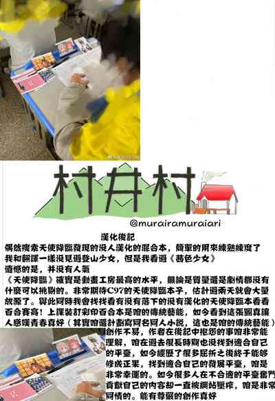 第27頁圖