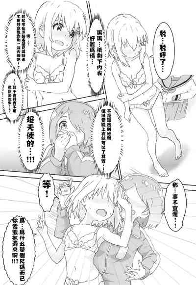 第7頁圖