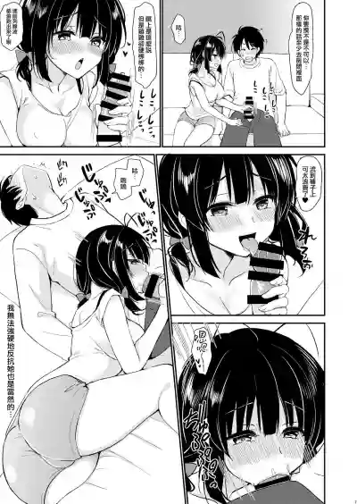 第7頁圖