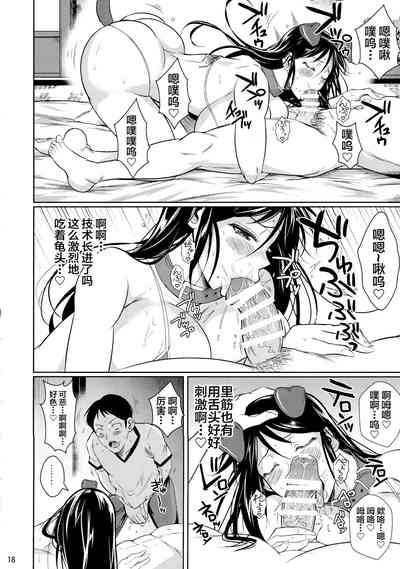 第19頁圖