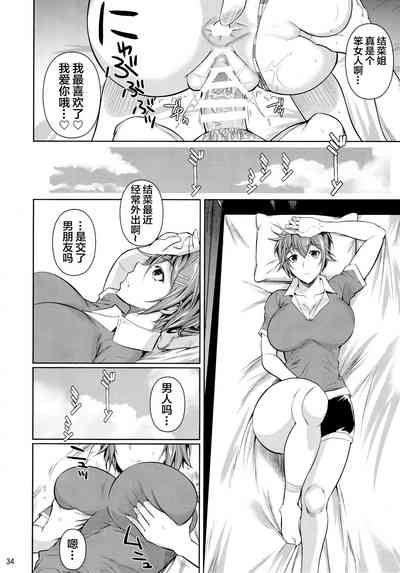 第35頁圖