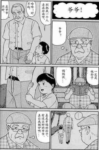 第3页图