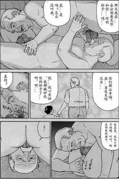 第7页图