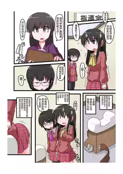 第3页图