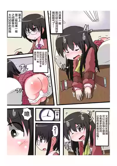 第7页图