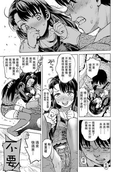 第7頁圖
