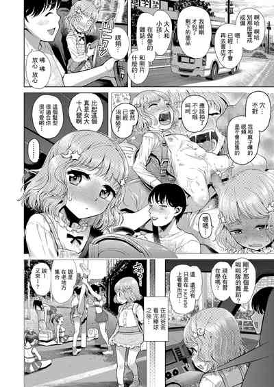第3頁圖