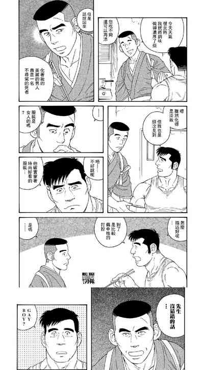 第3页图