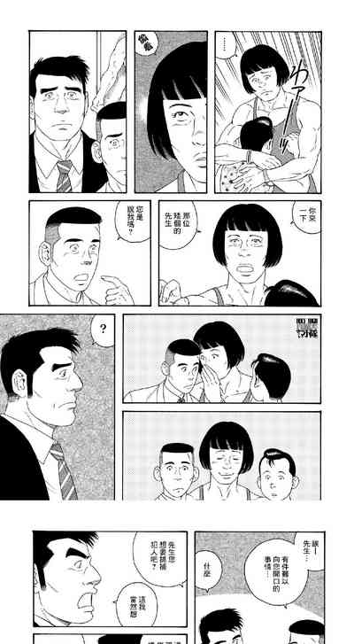 第7页图