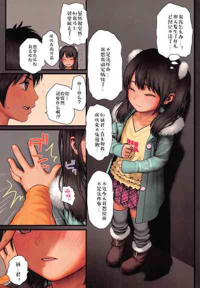 第3頁圖