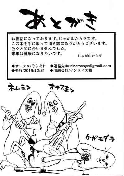 第19頁圖