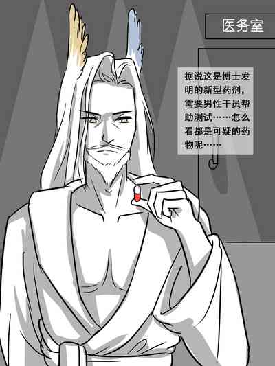 第3页图