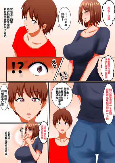 第31頁圖