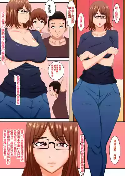 第3頁圖