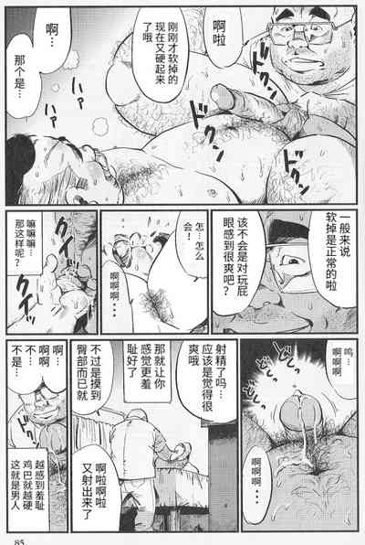 第11頁圖