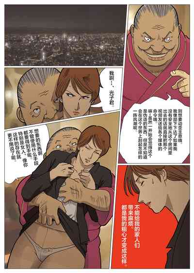 第7頁圖