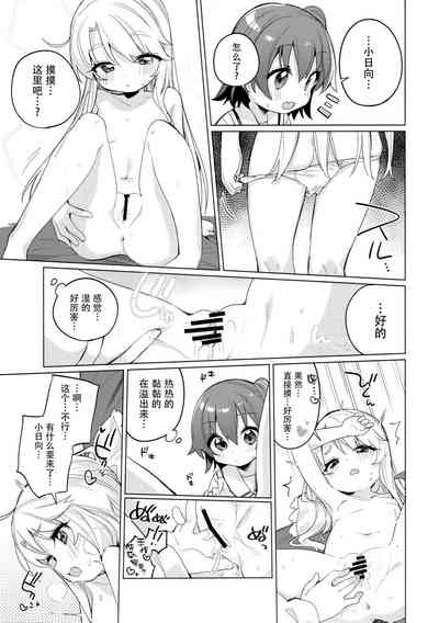 第15页图