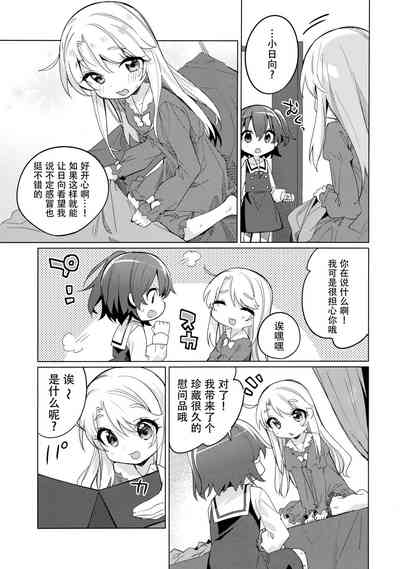 第7页图