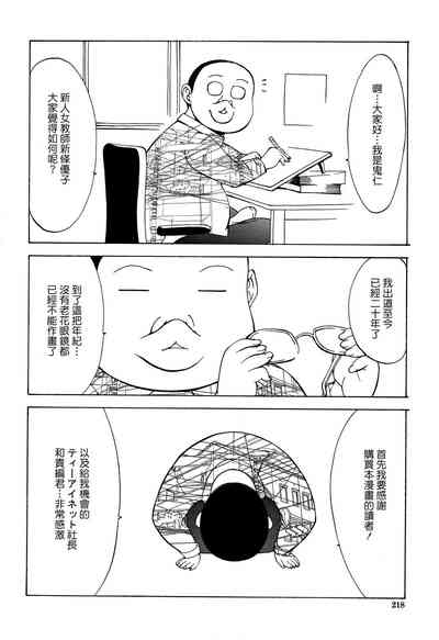 第219页图