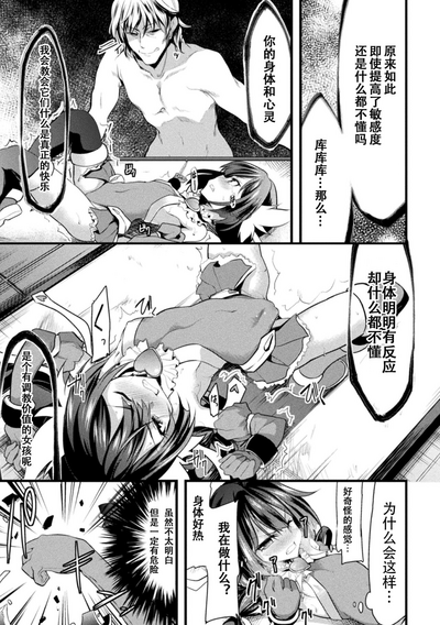 第7页图