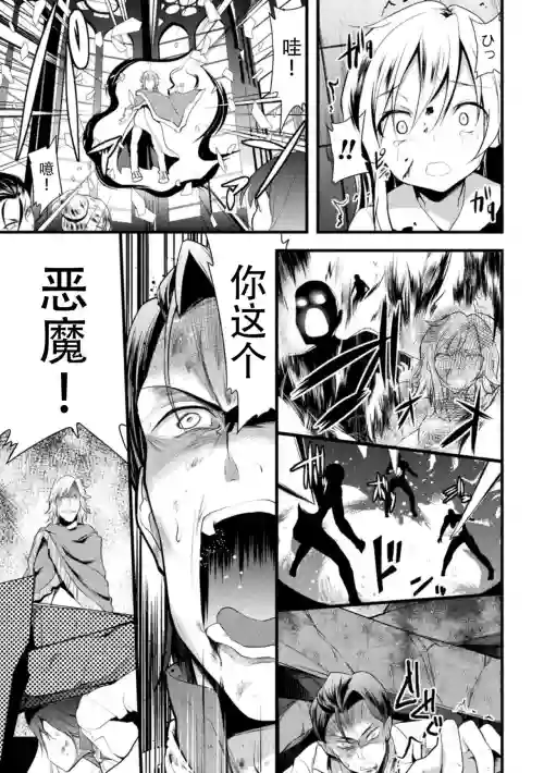 パパっ子魔法少女アリス～催眠伪爱调教～图
