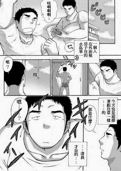 第3頁圖