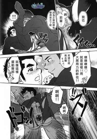 第23頁圖