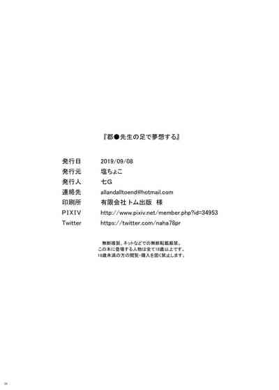 第19頁圖