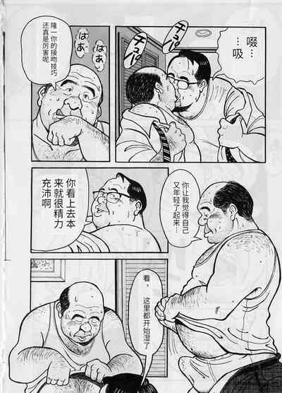 第3页图