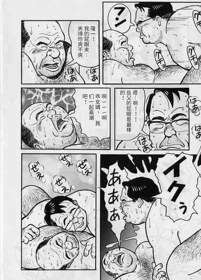 第7页图