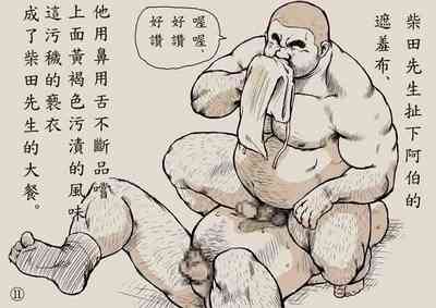 第11頁圖