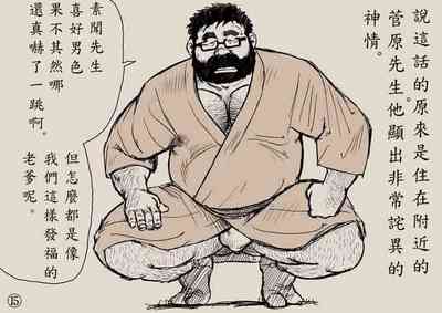 第15頁圖