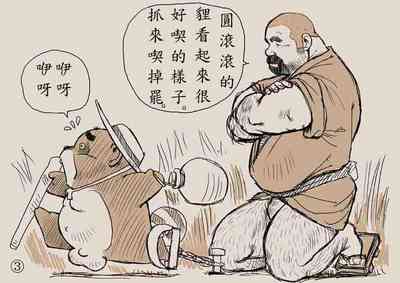 第3頁圖