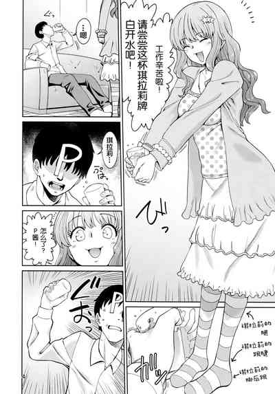 第3頁圖