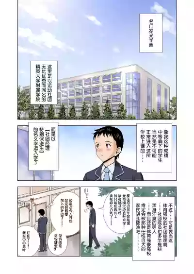 第3頁圖